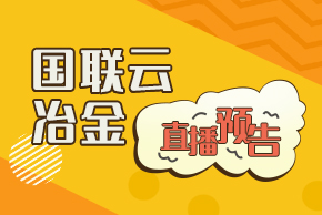 国联云taptap点点体育app官网预告