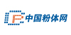 中国粉体网
